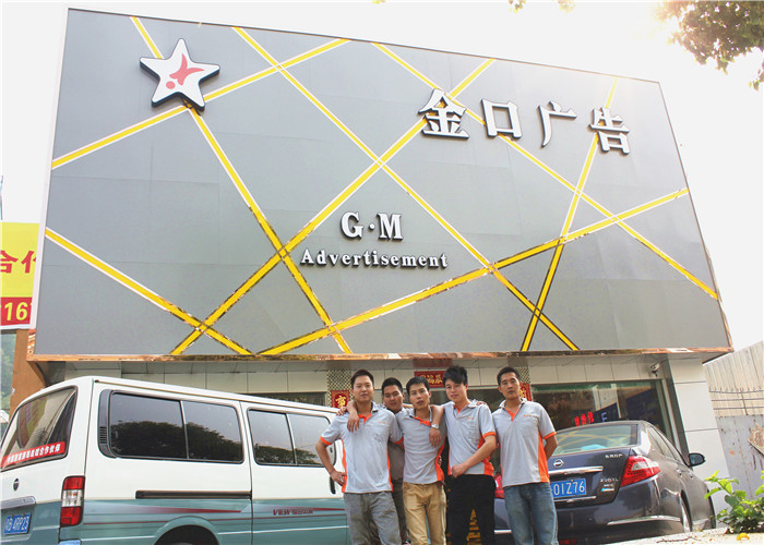 China Golden Mouth Advertising Co.,(SZ/HK) Ltd. 